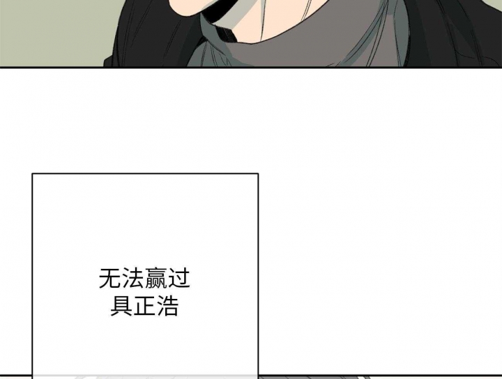 《走失的夜(第I II季)》第172话 第14页