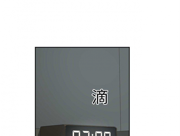 《走失的夜(第I II季)》第172话 第21页