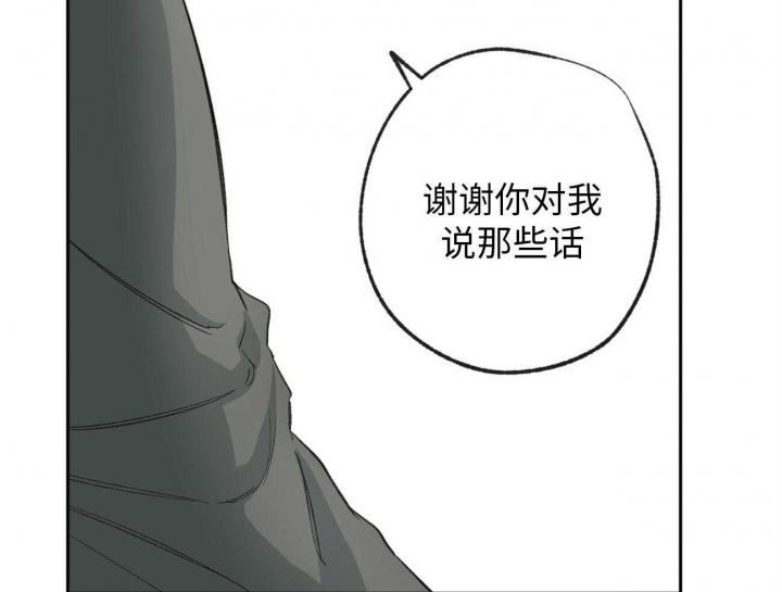 《走失的夜(第I II季)》第172话 第34页