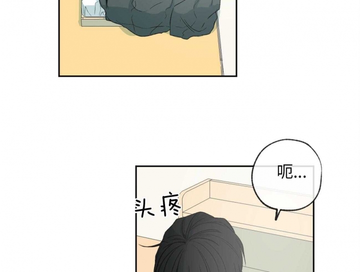 《走失的夜(第I II季)》第172话 第43页