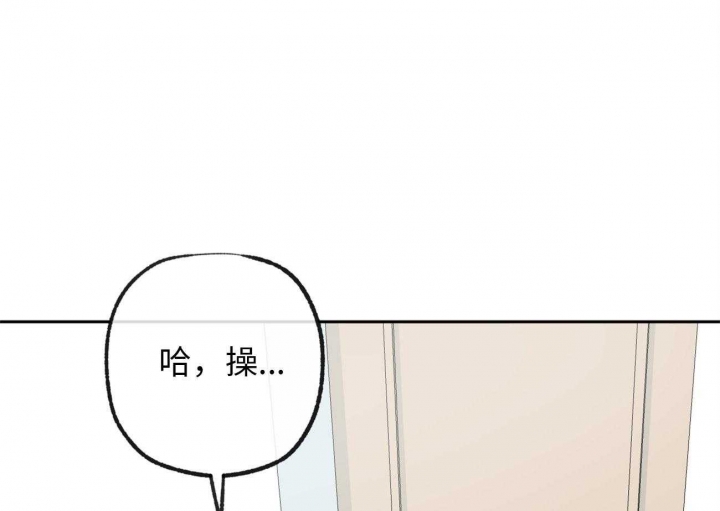 《走失的夜(第I II季)》第172话 第50页