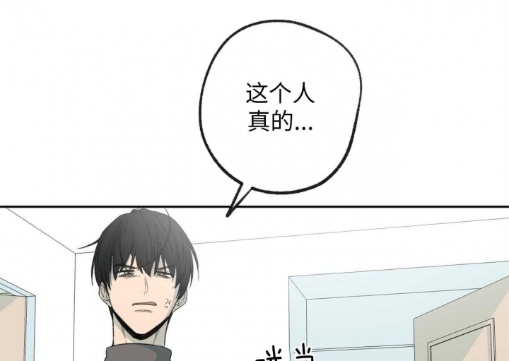 《走失的夜(第I II季)》第172话 第52页