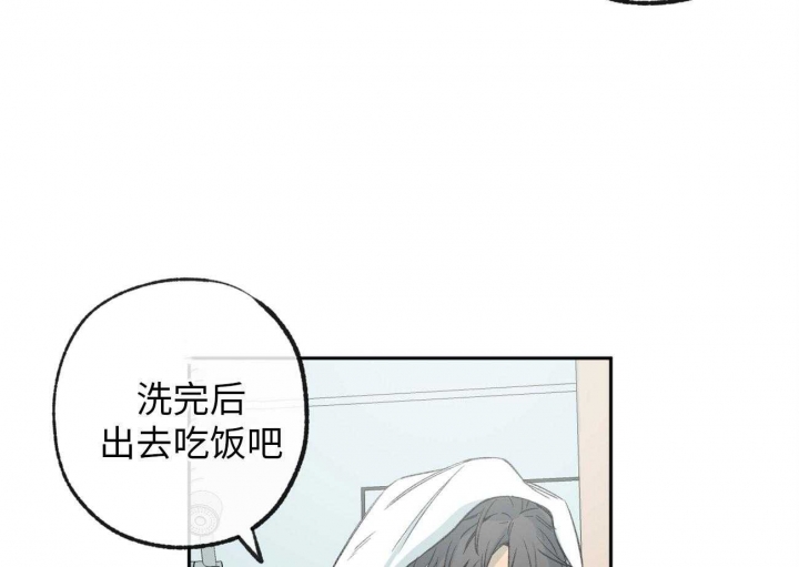 《走失的夜(第I II季)》第172话 第54页