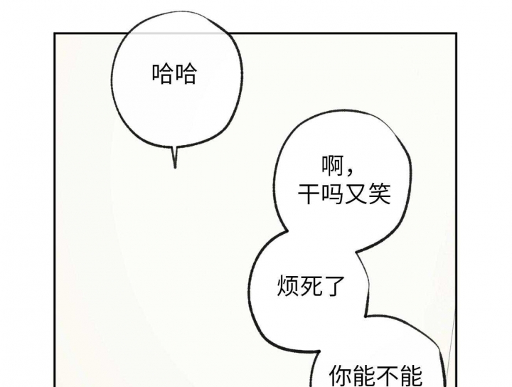 《走失的夜(第I II季)》第172话 第5页