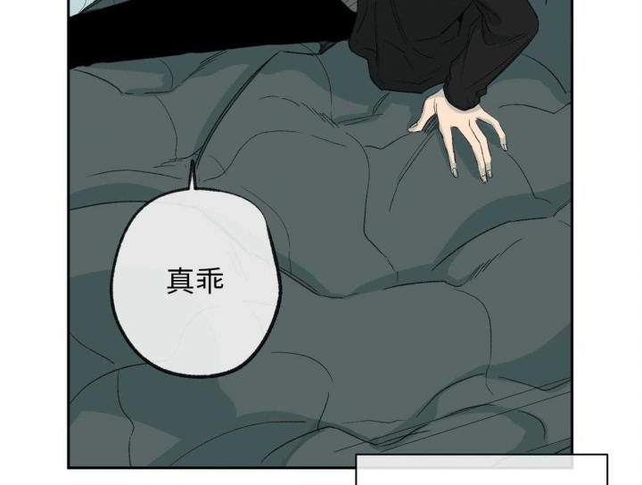 《走失的夜(第I II季)》第172话 第7页