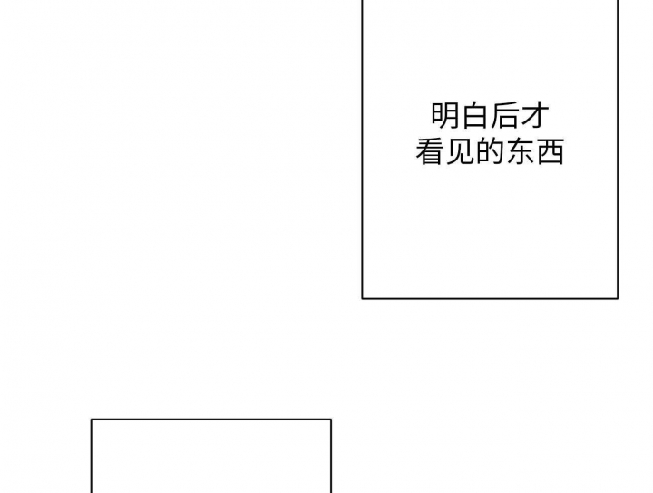 《走失的夜(第I II季)》第172话 第8页