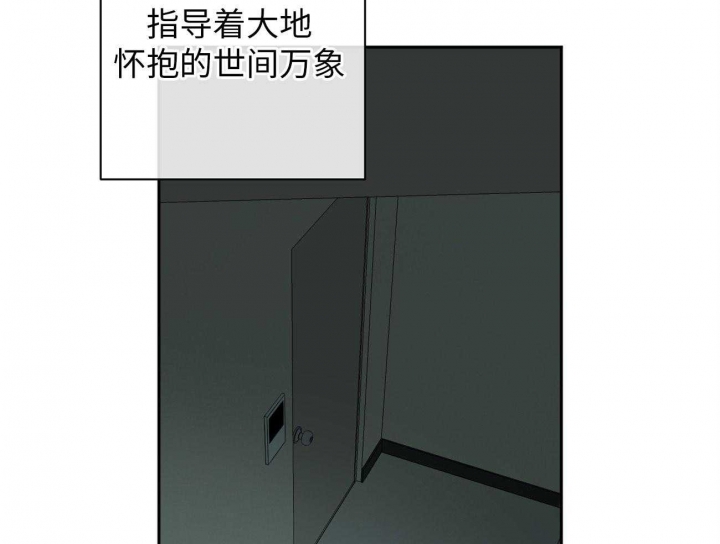 《走失的夜(第I II季)》第172话 第9页
