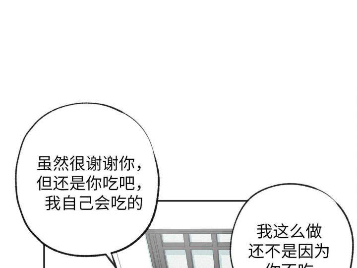 《走失的夜(第I II季)》第173话 第13页