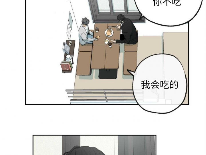 《走失的夜(第I II季)》第173话 第14页