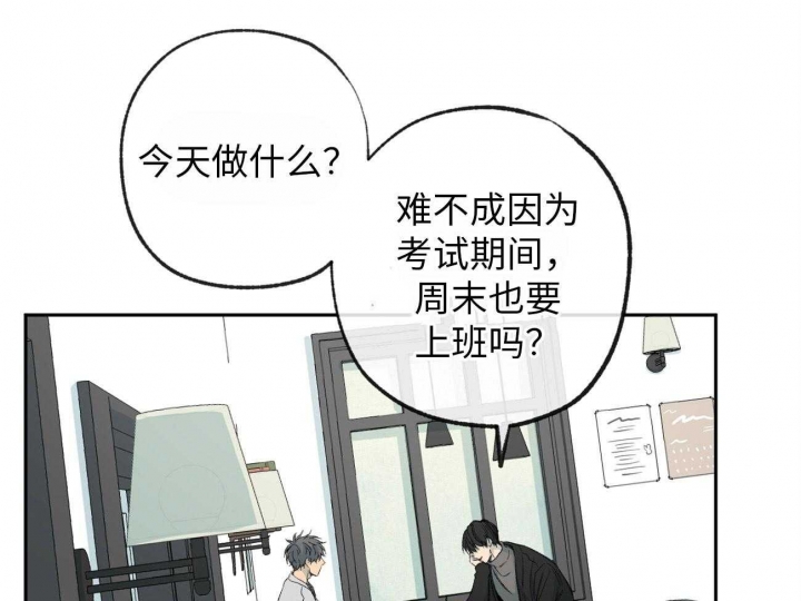 《走失的夜(第I II季)》第173话 第16页