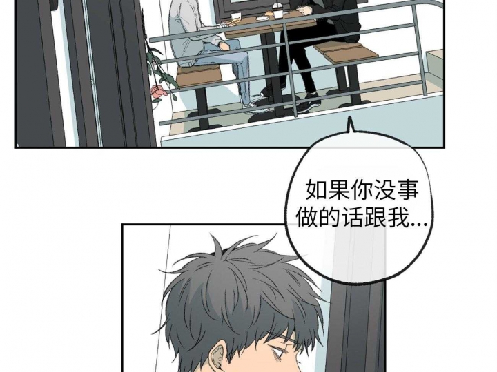 《走失的夜(第I II季)》第173话 第17页