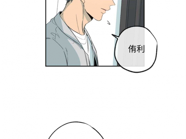 《走失的夜(第I II季)》第173话 第18页