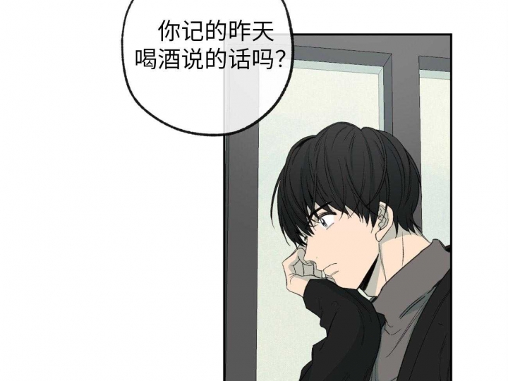 《走失的夜(第I II季)》第173话 第19页