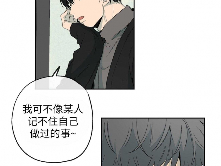 《走失的夜(第I II季)》第173话 第21页