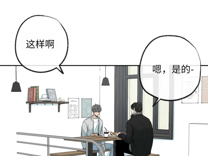 《走失的夜(第I II季)》第173话 第23页