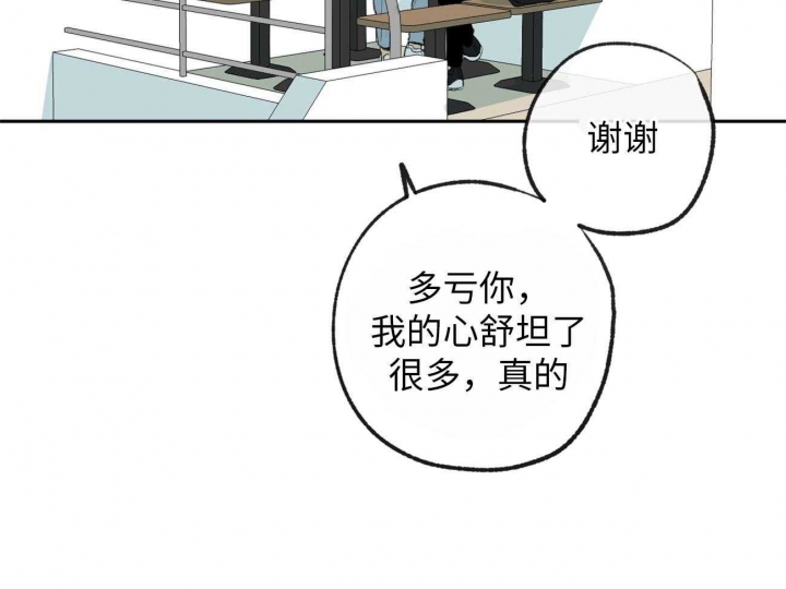 《走失的夜(第I II季)》第173话 第24页