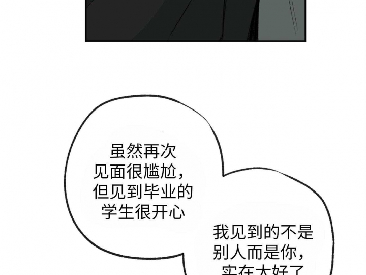 《走失的夜(第I II季)》第173话 第31页