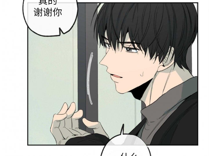 《走失的夜(第I II季)》第173话 第34页