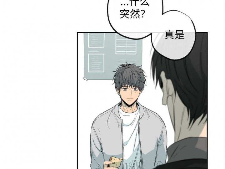 《走失的夜(第I II季)》第173话 第35页