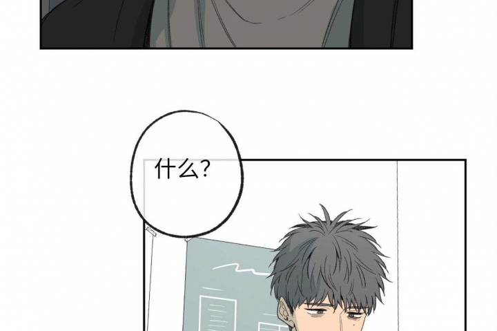 《走失的夜(第I II季)》第173话 第43页