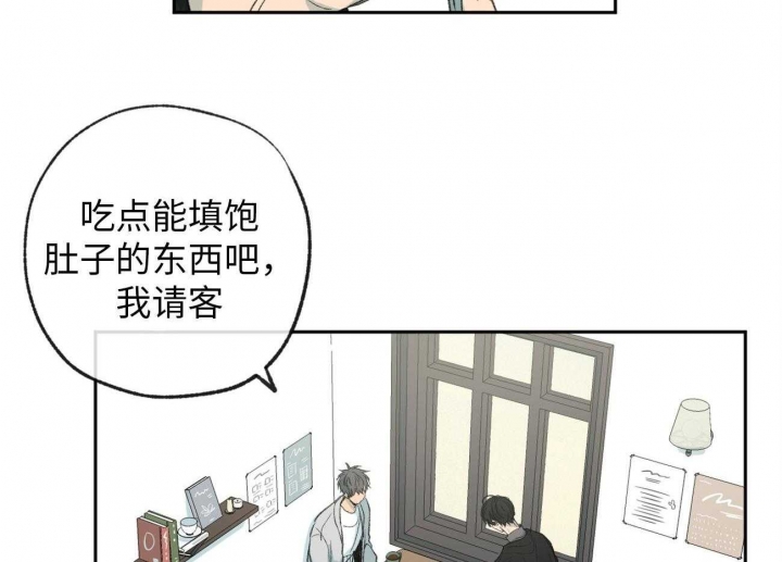 《走失的夜(第I II季)》第173话 第4页