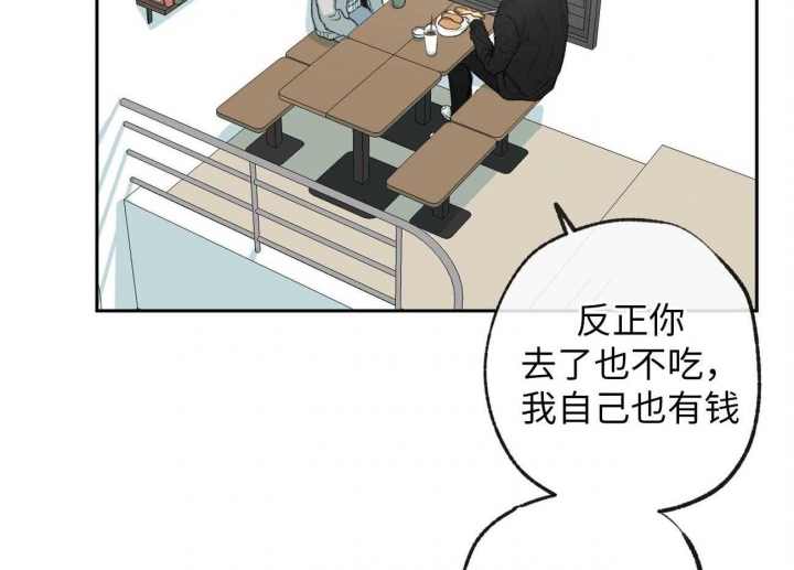 《走失的夜(第I II季)》第173话 第5页