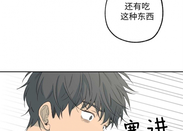 《走失的夜(第I II季)》第173话 第6页