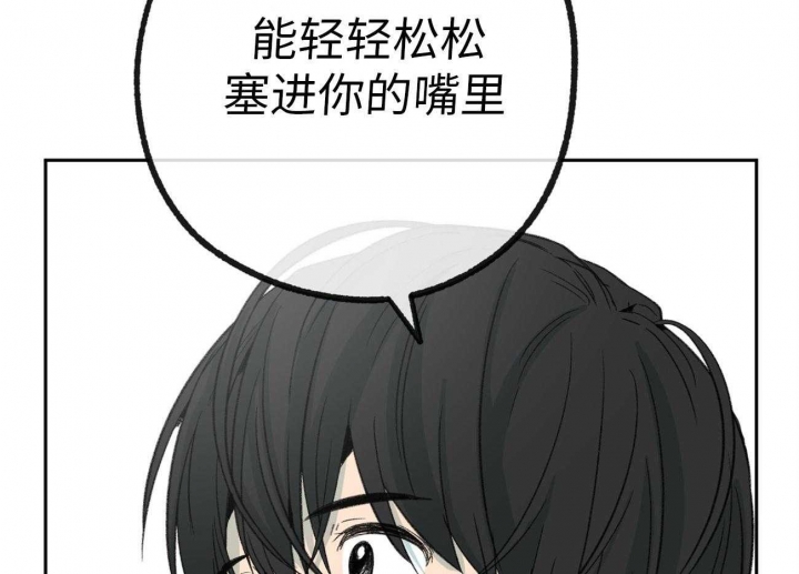 《走失的夜(第I II季)》第173话 第8页