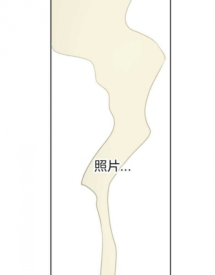 《走失的夜(第I II季)》第176话 第15页