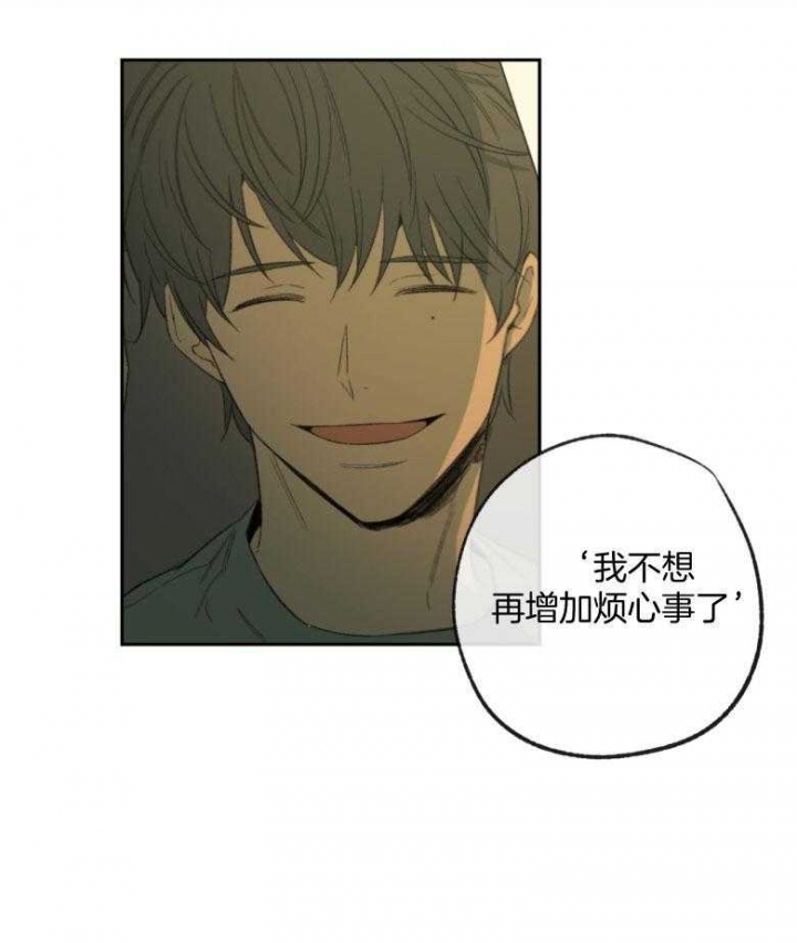 《走失的夜(第I II季)》第176话 第20页