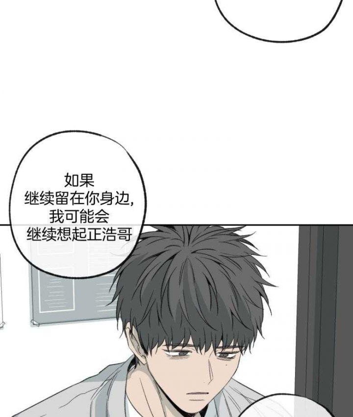《走失的夜(第I II季)》第176话 第22页