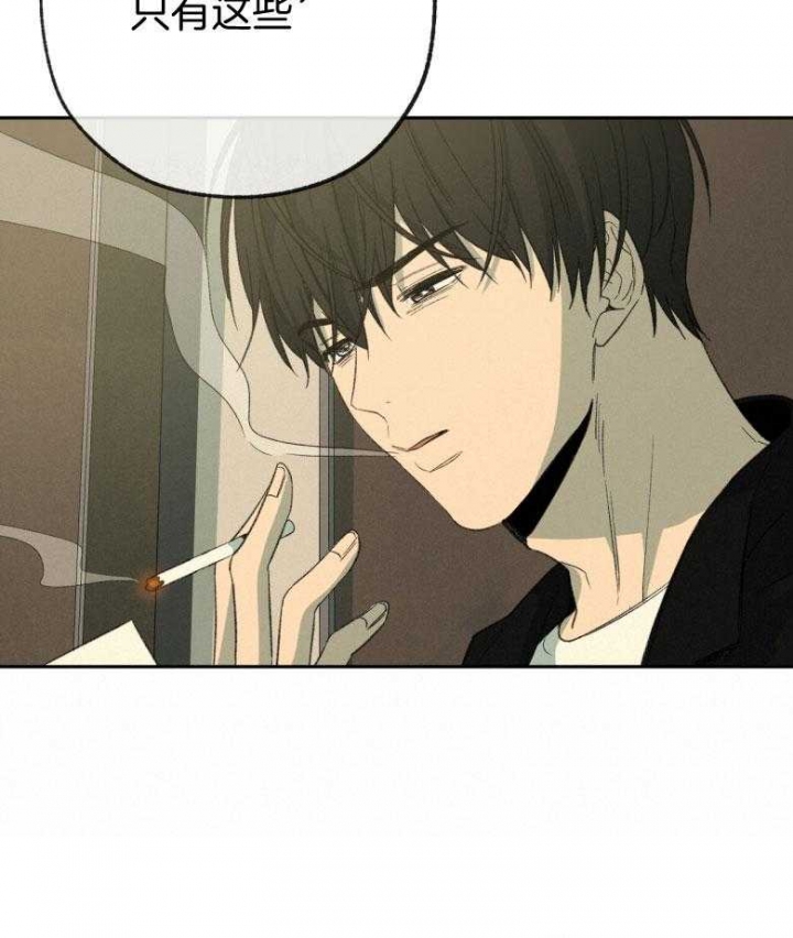 《走失的夜(第I II季)》第176话 第24页