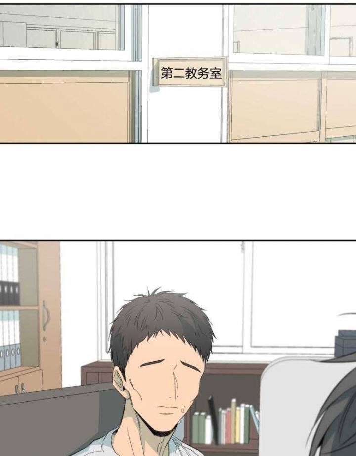 《走失的夜(第I II季)》第176话 第2页