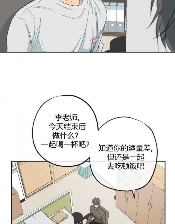 《走失的夜(第I II季)》第176话 第3页