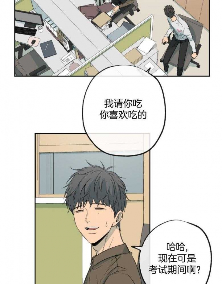 《走失的夜(第I II季)》第176话 第4页