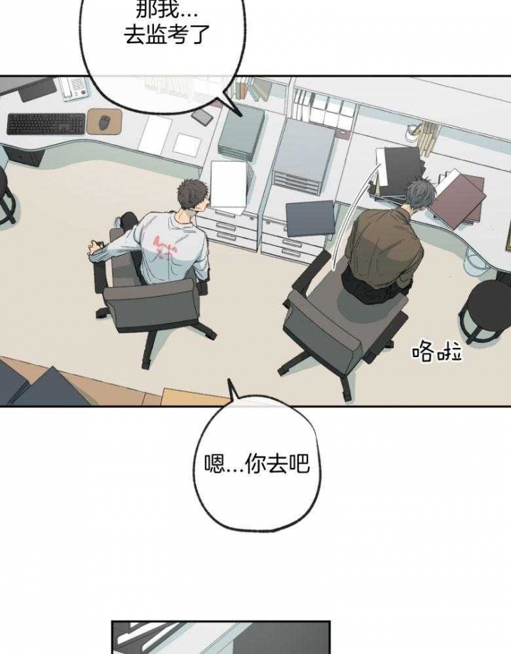 《走失的夜(第I II季)》第176话 第9页