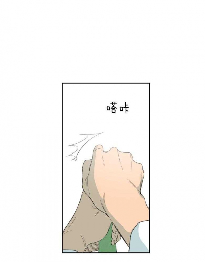 《走失的夜(第I II季)》第179话 第15页