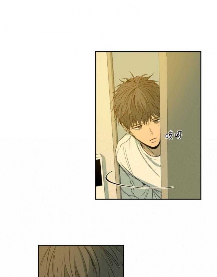 《走失的夜(第I II季)》第179话 第22页