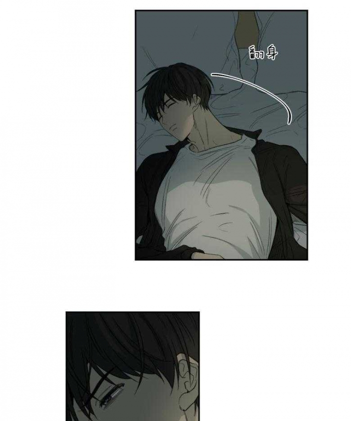 《走失的夜(第I II季)》第179话 第29页