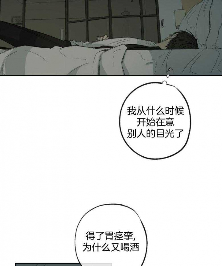 《走失的夜(第I II季)》第179话 第31页