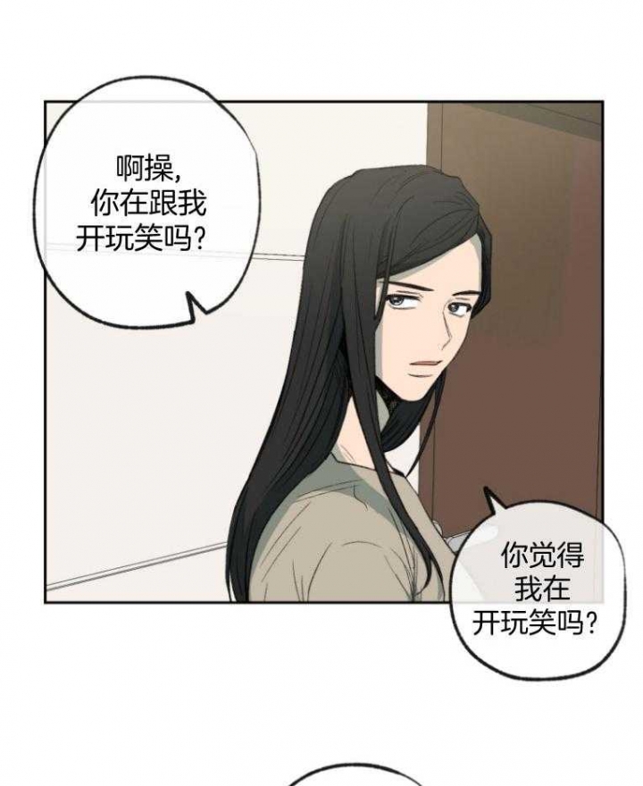 《走失的夜(第I II季)》第180话 第17页