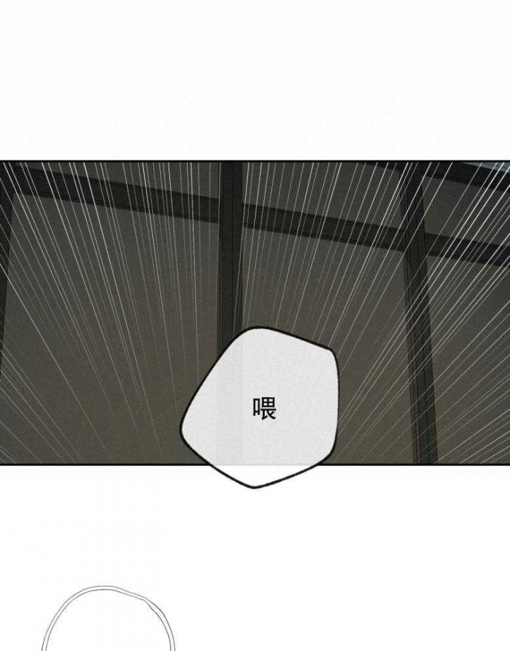 《走失的夜(第I II季)》第180话 第1页