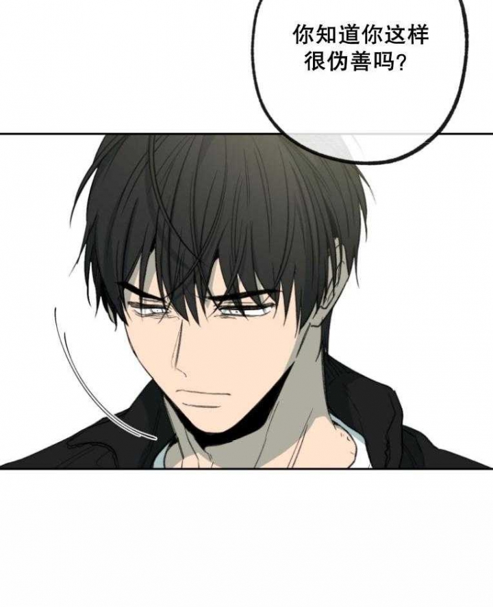 《走失的夜(第I II季)》第180话 第26页
