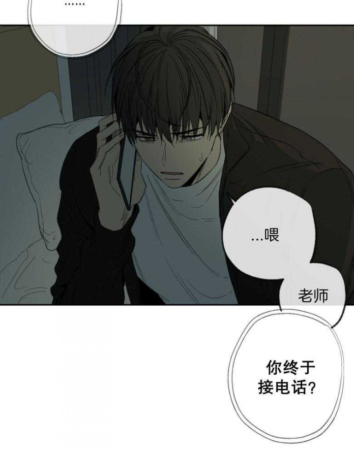 《走失的夜(第I II季)》第180话 第2页