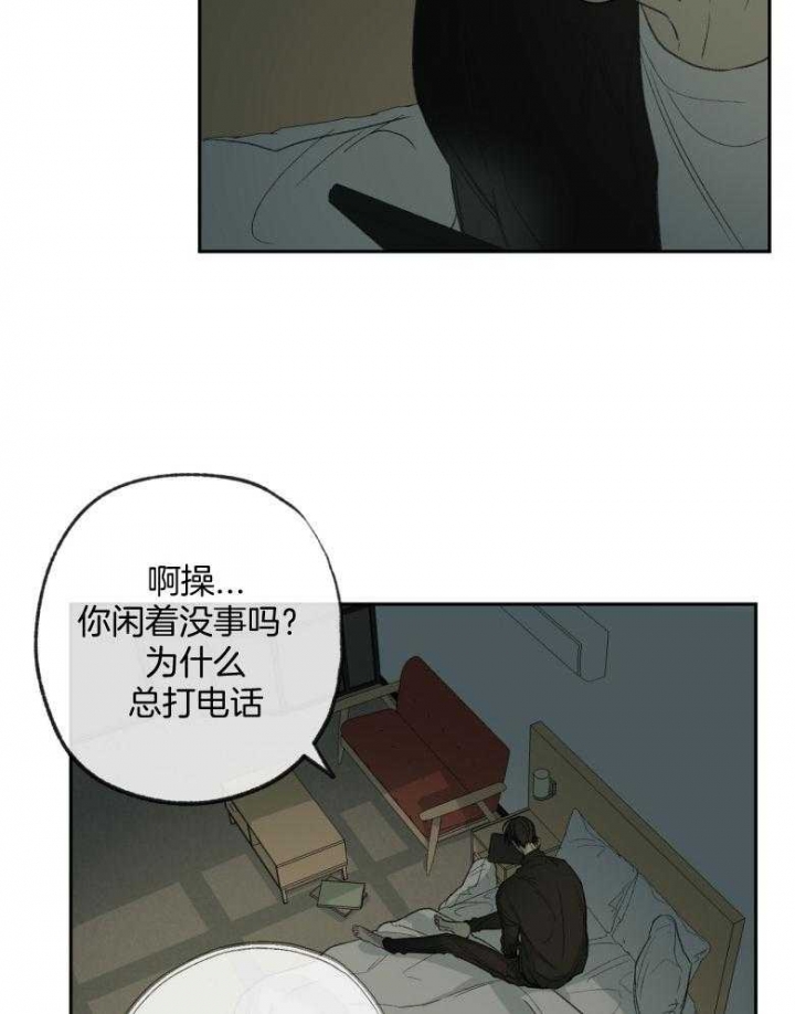 《走失的夜(第I II季)》第180话 第4页