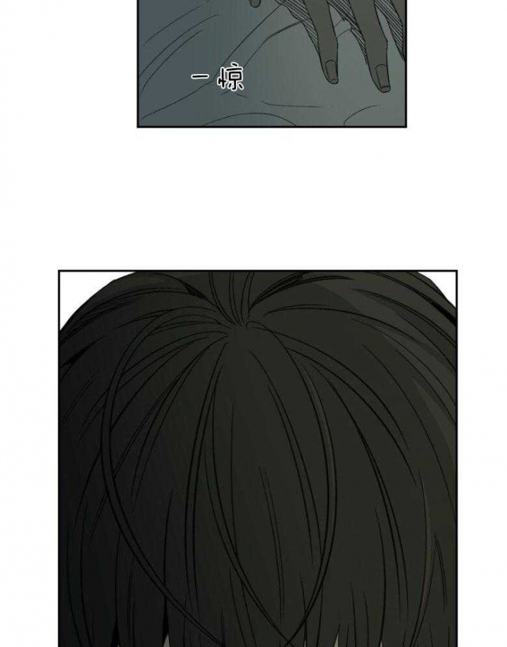 《走失的夜(第I II季)》第180话 第6页