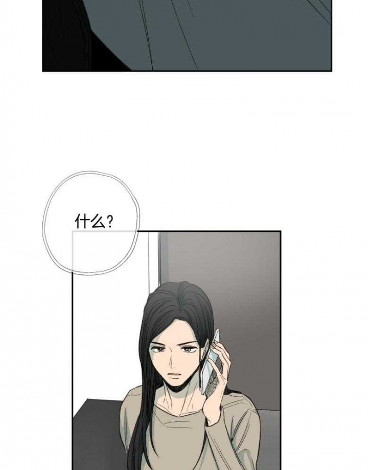 《走失的夜(第I II季)》第180话 第8页