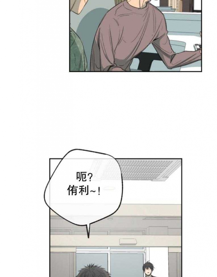 《走失的夜(第I II季)》第178话 第13页