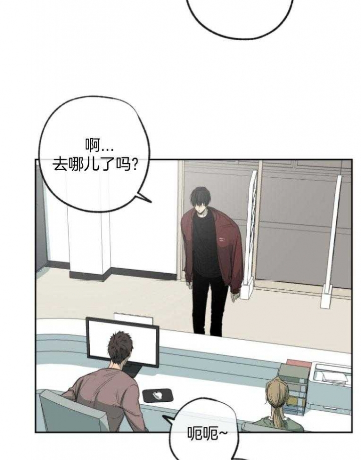 《走失的夜(第I II季)》第178话 第17页