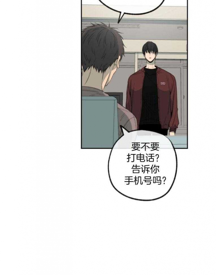《走失的夜(第I II季)》第178话 第20页